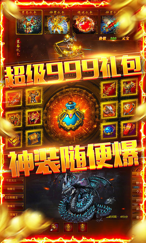 新开单职业打金私服v2.0