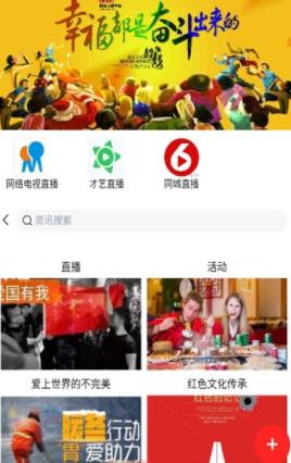 513成就幸福最新版本