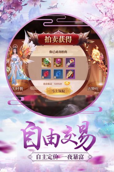 侍神江湖