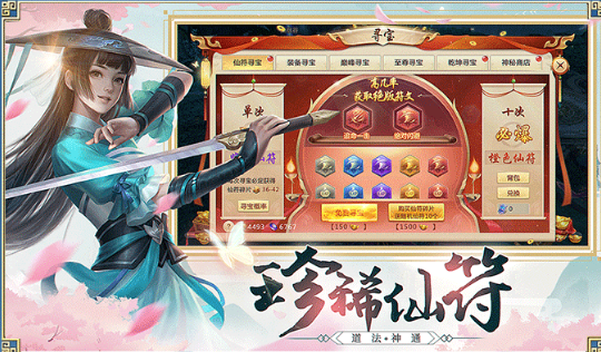 青云志后传