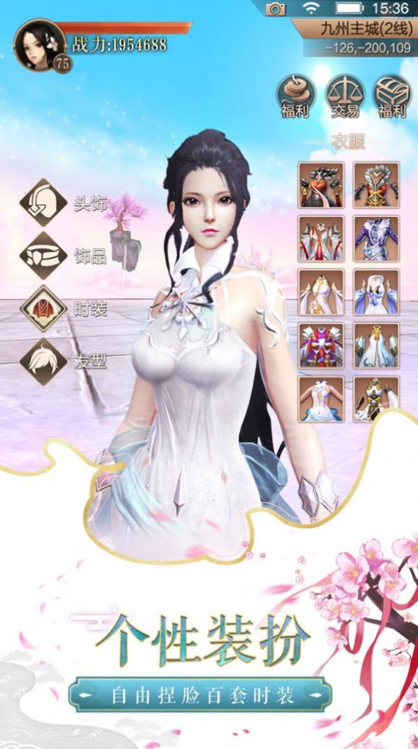 傲天武帝