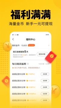 知轩藏书网手机版
