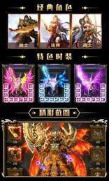 至尊传世之怒战红颜
