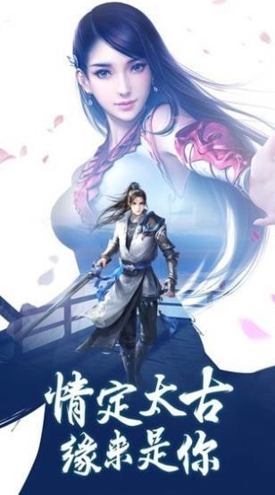 剑道独尊江尘