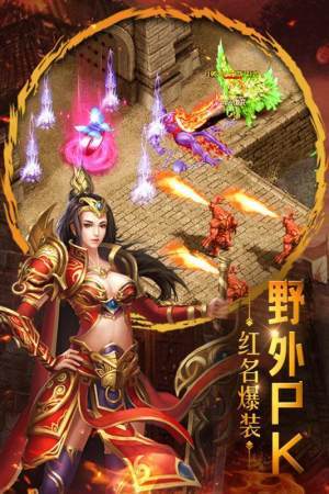 1.95主宰终极合击