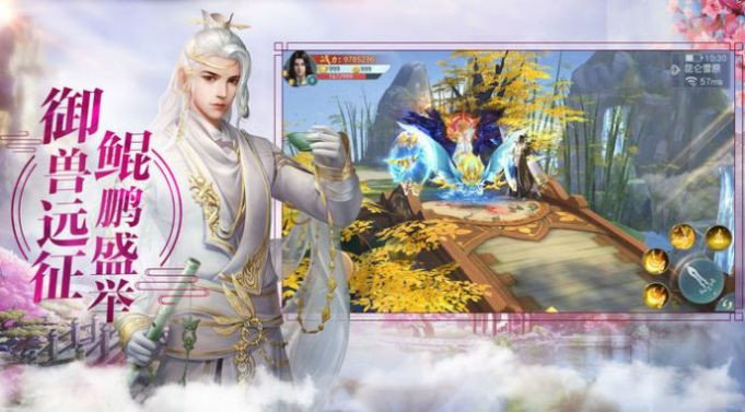 轮回界域之不灭玄尊