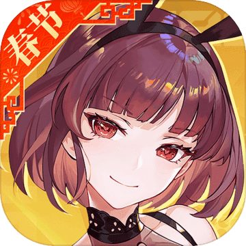 高能手办团v1.1.7