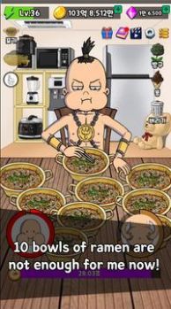 먹방 키우기（吃货战斗机）