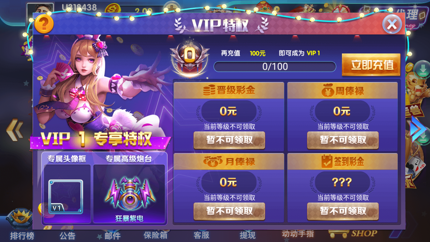 大圣棋牌88784