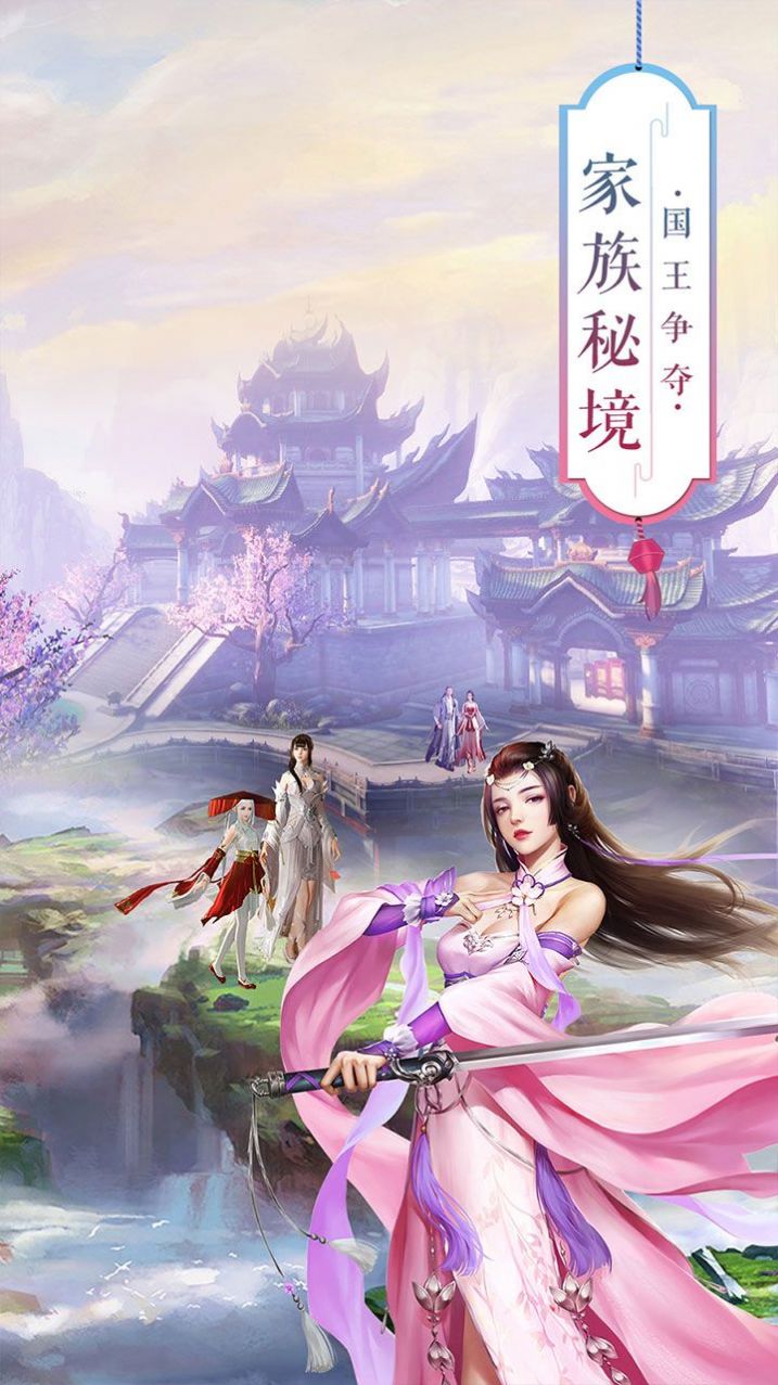 太武真君手游