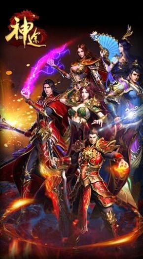 上海疯狂一万人神途