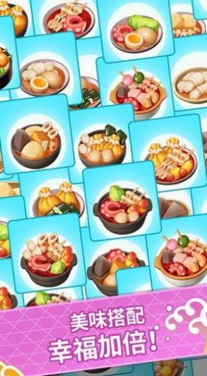 Yes Chef!（欢乐大厨模拟器）