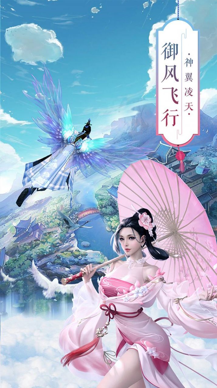 太武真君手游