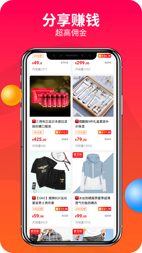 聚致云界
