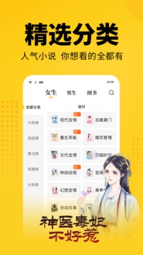 知轩藏书网手机版