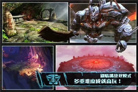 thegods（战神之怒）