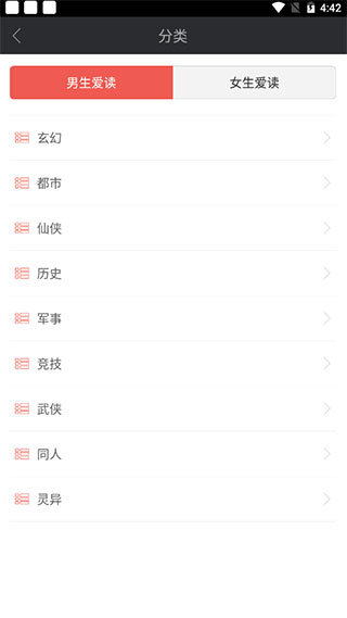 书橱小说