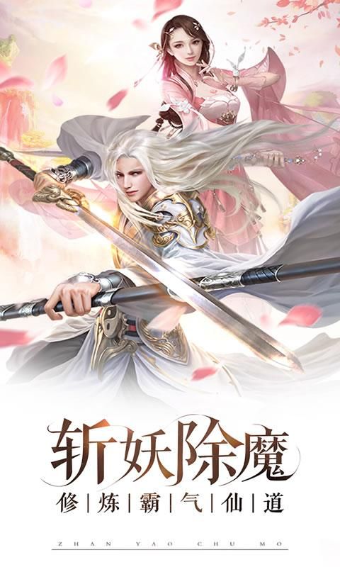 六代钟馗