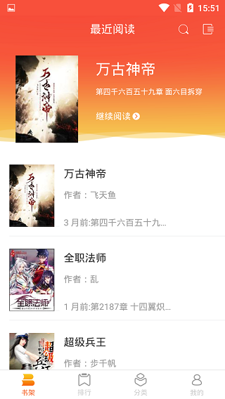 小说控