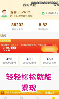 充充赚v1.0.2