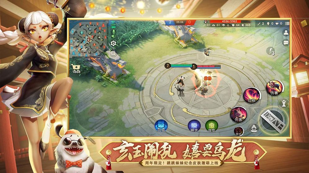 决战平安京鬼灭之刃