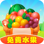 富贵果园