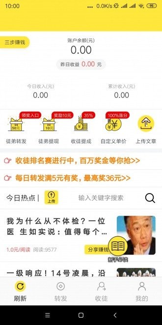 青提网