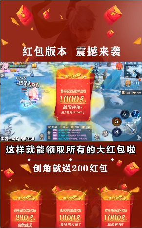 你好呀冒险家红包版