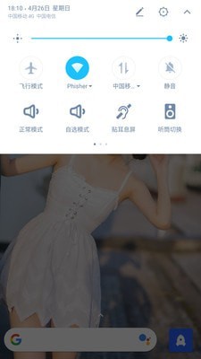 Complete mute（完全静音）