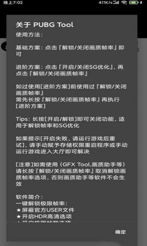 nss画质修改器福利