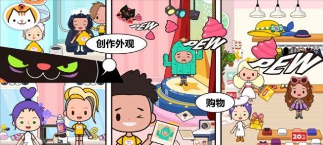 米加小镇世界游乐园完整版