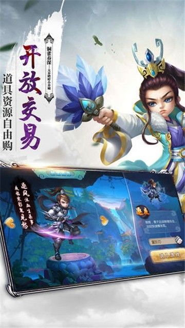 灵玉仙途