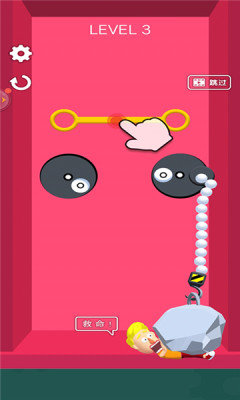 救救小哥红包版