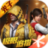 PicTool（六庚鸡王助手和平精英）