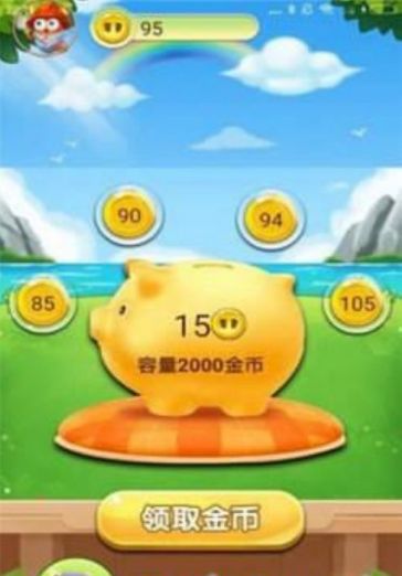 多多存钱罐