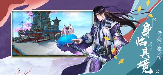 三生三世红莲仙红包版