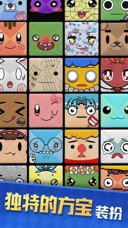 Smash & Flip（摔方宝）