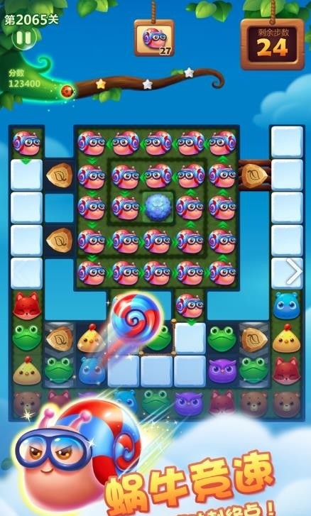 小亿消消乐红包版