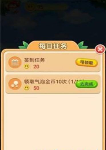 多多存钱罐