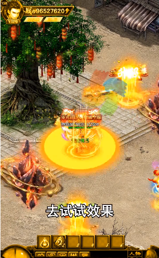 征伐神途