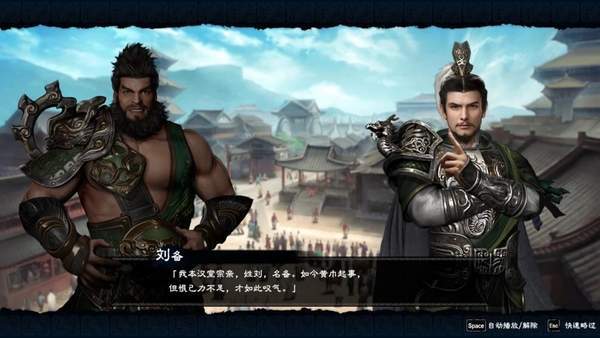 三国群英传8修改器