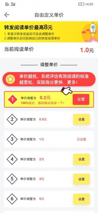 孔雀速赚