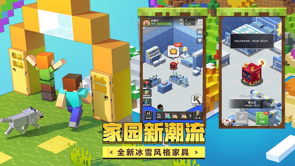 GDmod（我的世界恶作剧材质包）