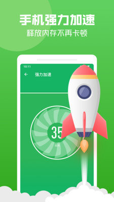 益清理