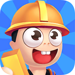 疯狂搬砖新春版