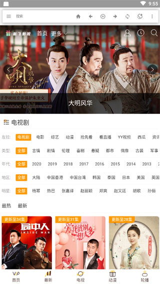 影视马