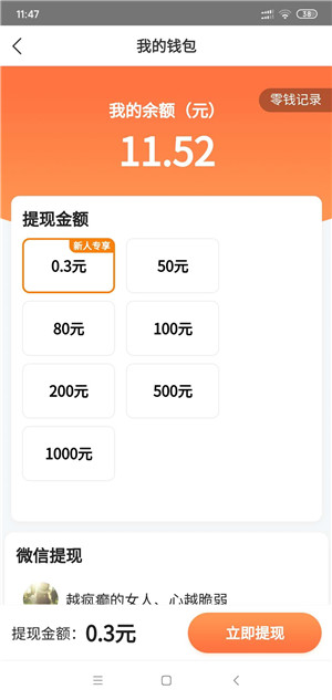 恐龙世界