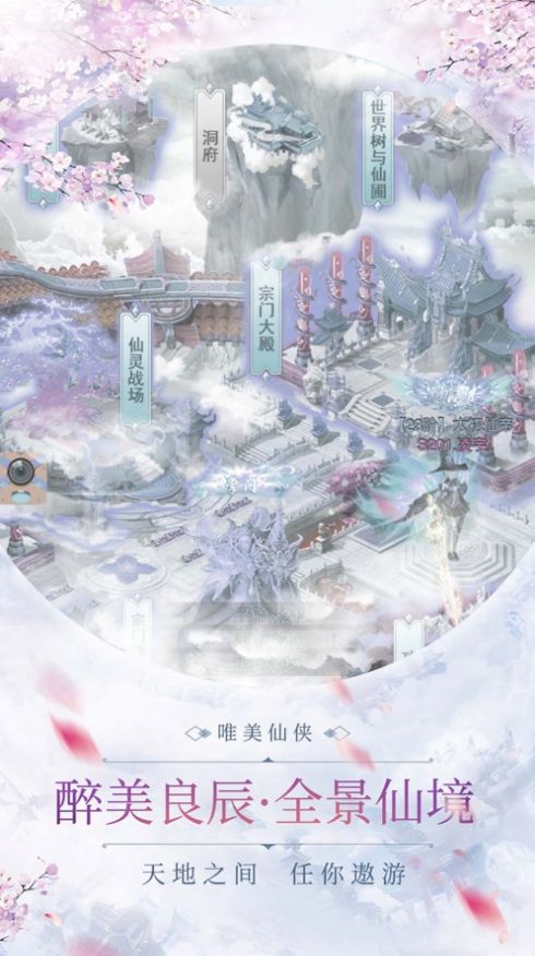 巴雄天下