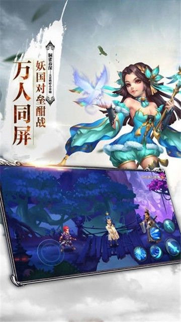 灵玉仙途