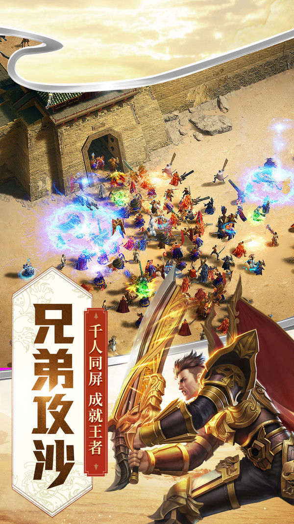 至尊传世打金版